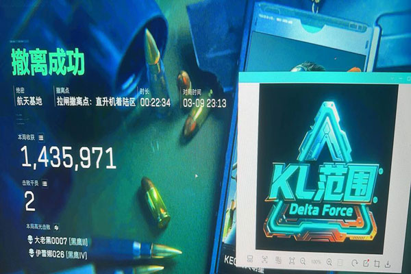 三角洲怎么开辅助器软件效果