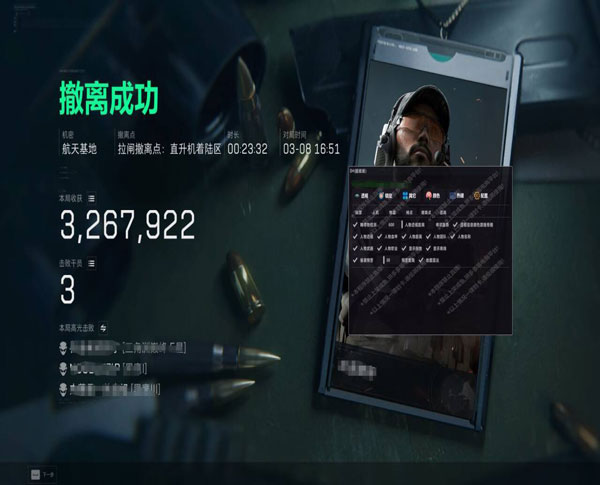 三角洲怎么开辅助器透视自瞄效果